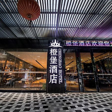 Cheng Bao Hotel Shantou Mixc Branch Zewnętrze zdjęcie